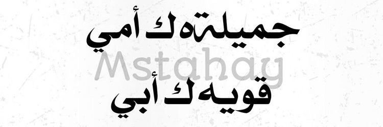 asmaalk_84's profile banner image