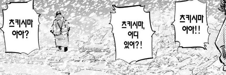 양나's banner