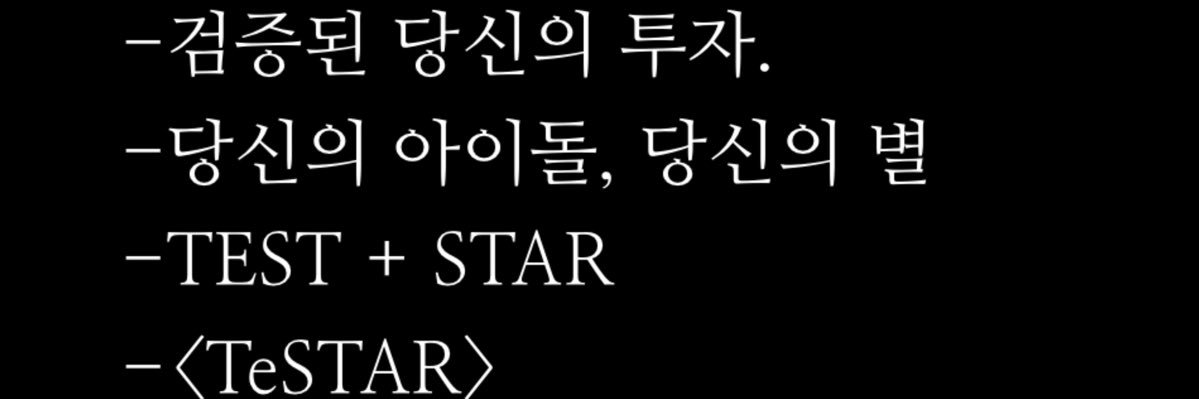 반쪼가리 아챠 banner