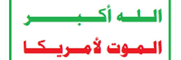 طه اسماعيل Profile Banner