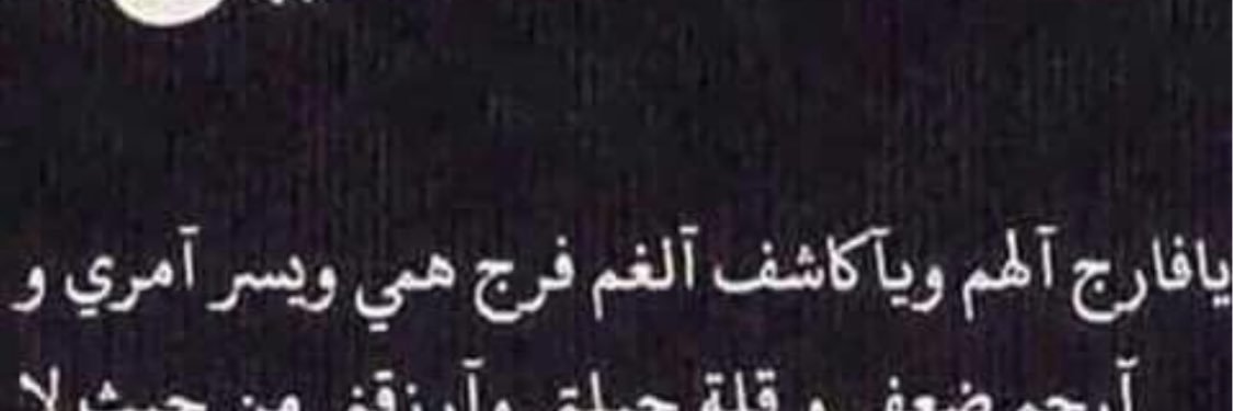 abo_alioo's profile banner image