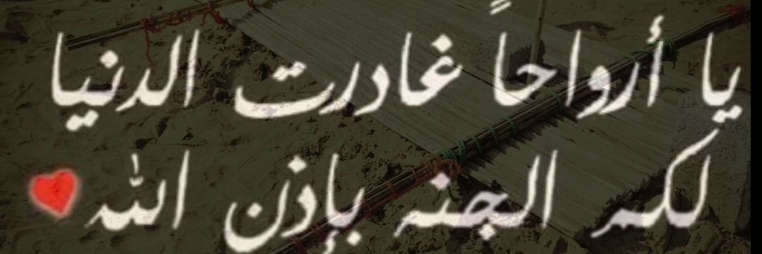 AL_MHASNI's profile banner image