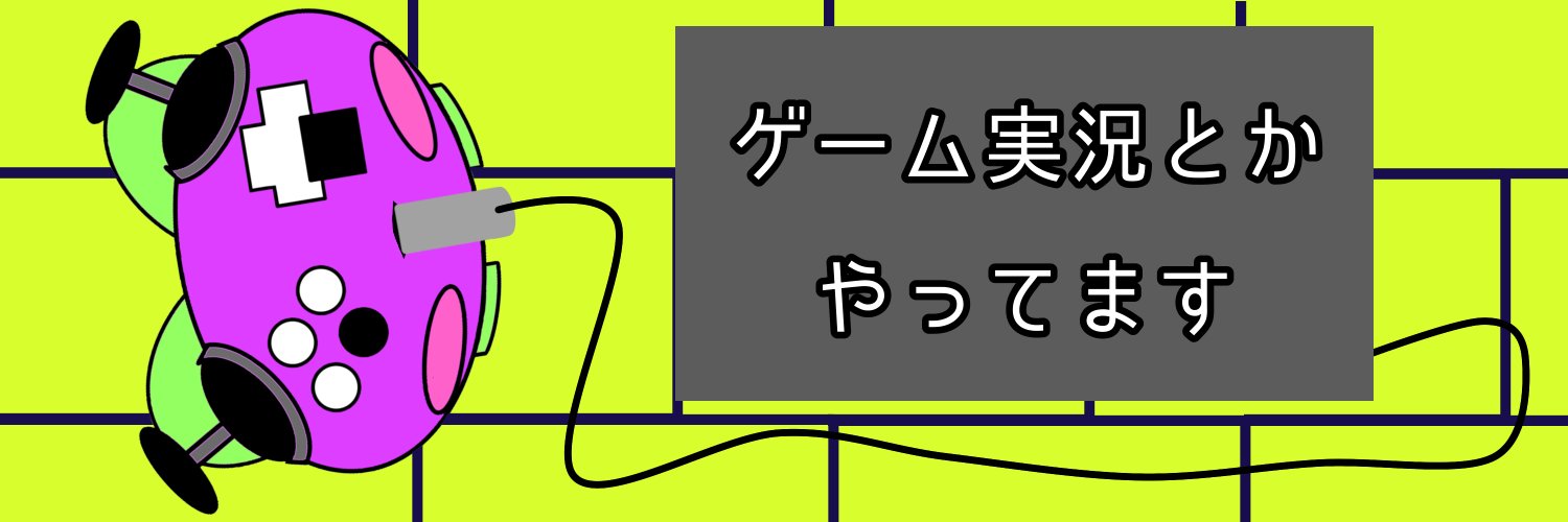 オトリ banner