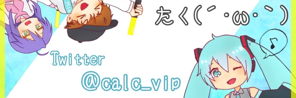 calc_vip's profile banner image