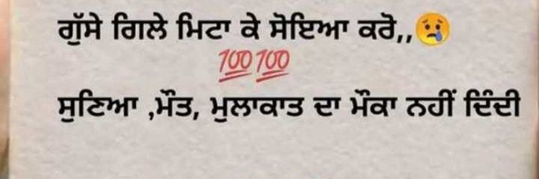 Amandeep Singh banner