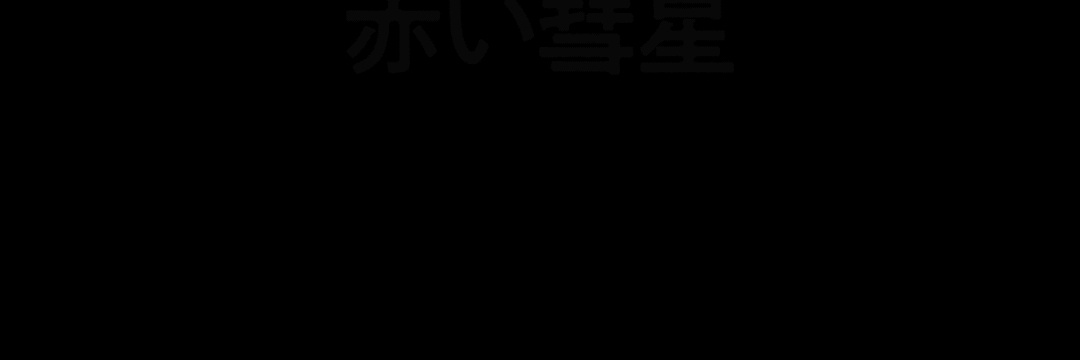 零Sub banner