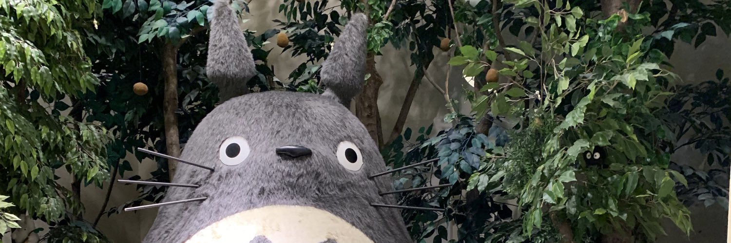 たけす banner