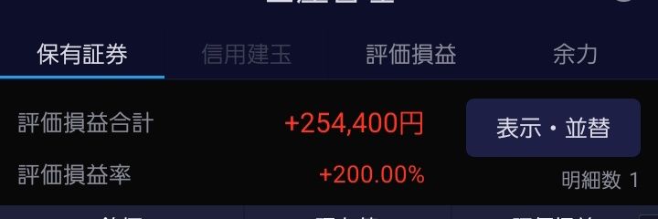 あさひ banner