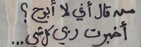 ToqaHossam1's profile banner image