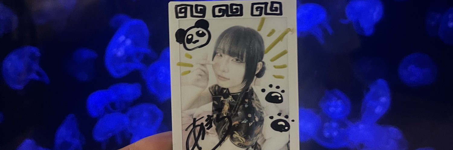 智蔵 banner