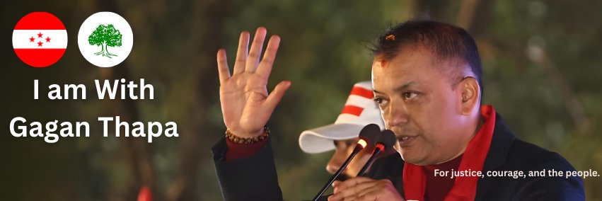 नेपाली कांग्रेस सभापति गगन थापा banner