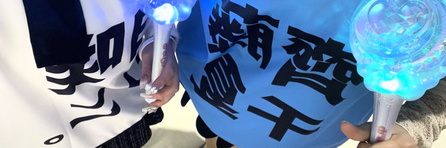 ひめの banner
