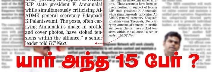 நாட்டாமை ⚖️(WarRoom Commander 😎 )'s banner