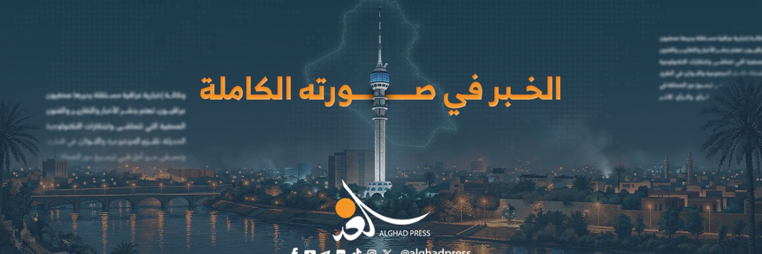 alghdpress's profile banner image