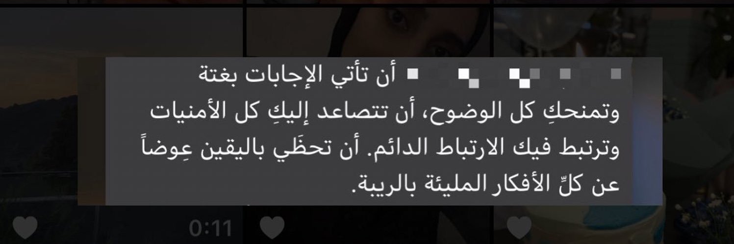 Fatmalfarsi's profile banner image
