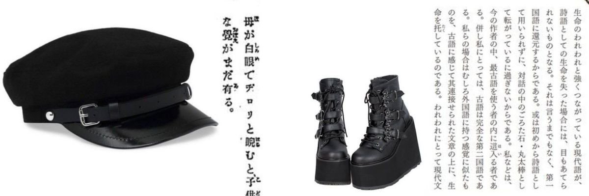 emi banner