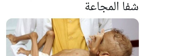 العدل ثم العدل banner