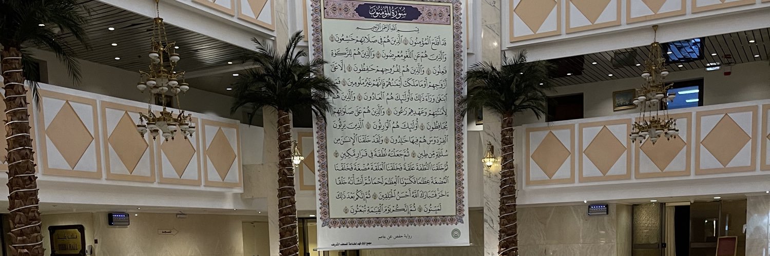 Ahmed banner
