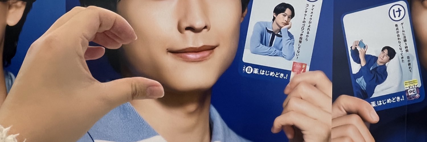 もちもち米騒動 banner