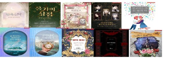 alfql19 Profile Banner