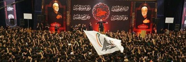 الصفحة الرسمية حفظ ونشر اثر الشهداء Profile Banner