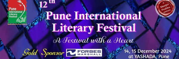 PuneIntLitFest Profile Banner