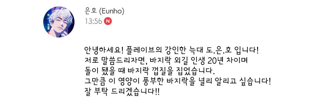 PLLI_Soba's profile banner image