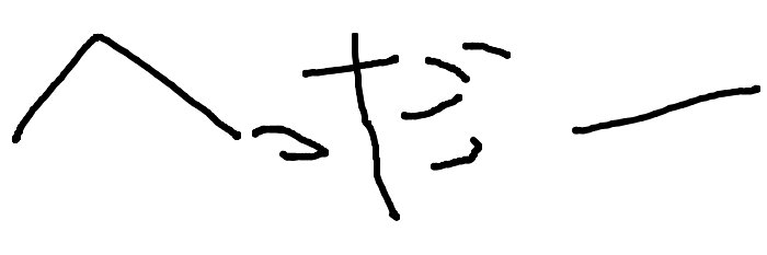 夜な夜なゲームする人 banner
