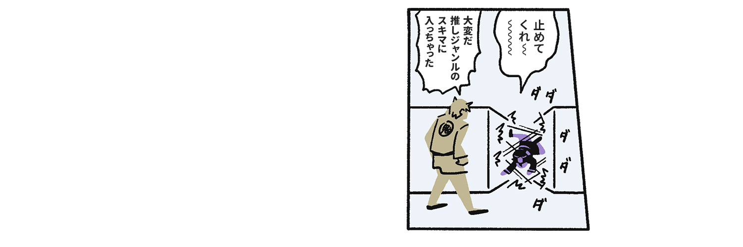 ウボァ's banner