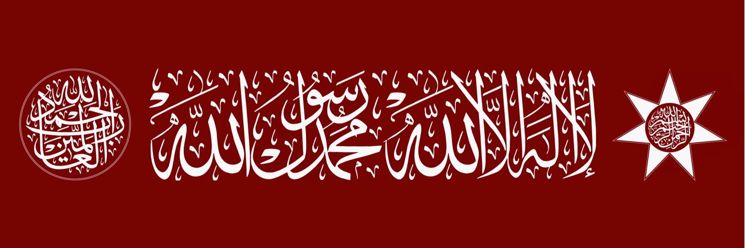 Omar  banner