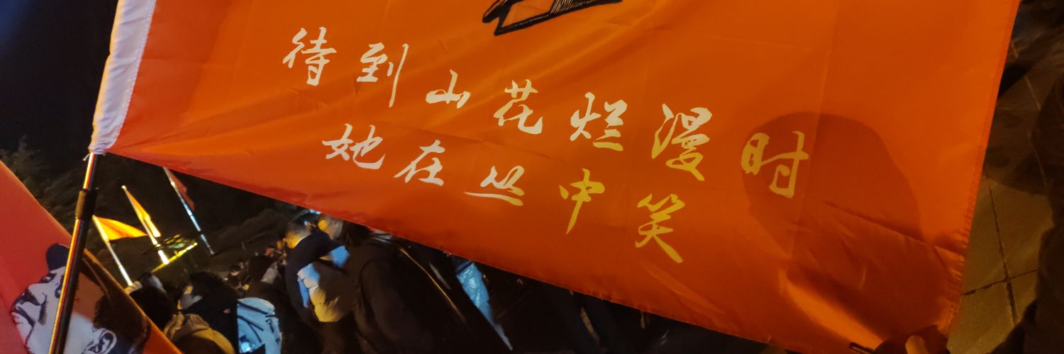 御坂美琴 banner