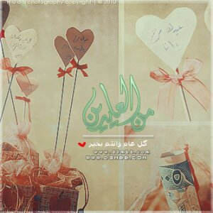 manal_0549's profile banner image