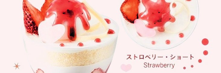 ivereii's profile banner image