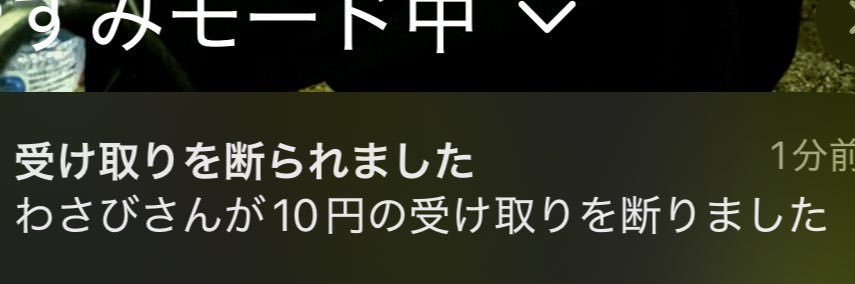 大坂なおみ(本人) banner