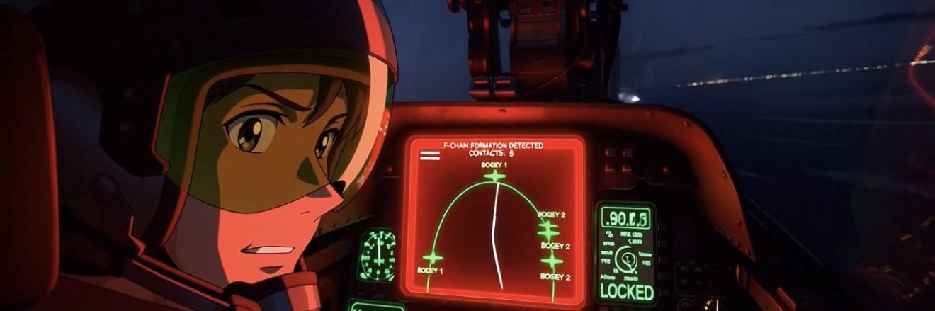 Capitaine Frame banner