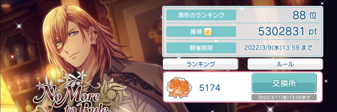 もこ🌙🐰🧡 banner