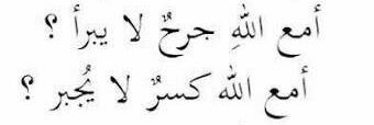 Mohammed ❤️ banner