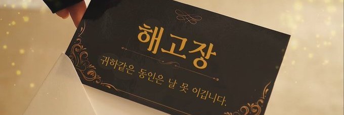 로아's banner