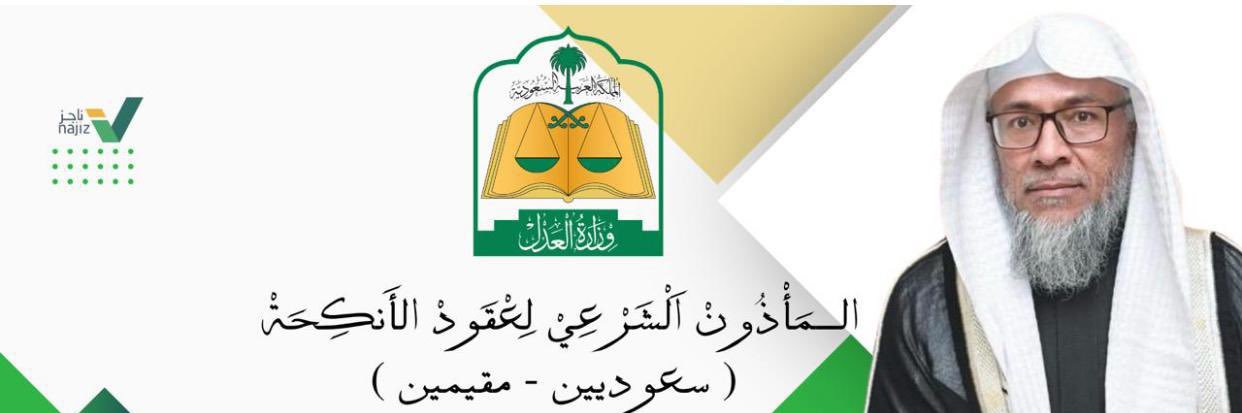 othman24683's profile banner image