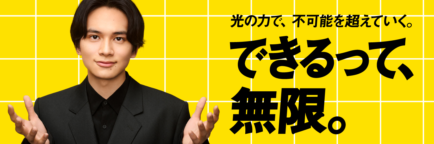 ニコン ブランド's banner