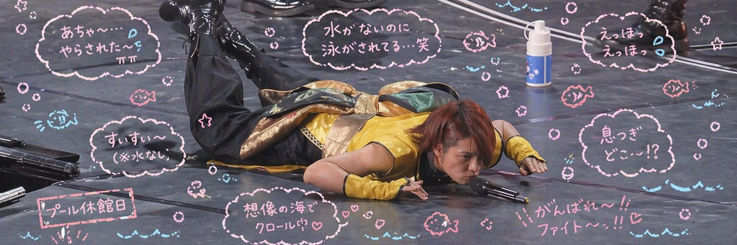 りる banner