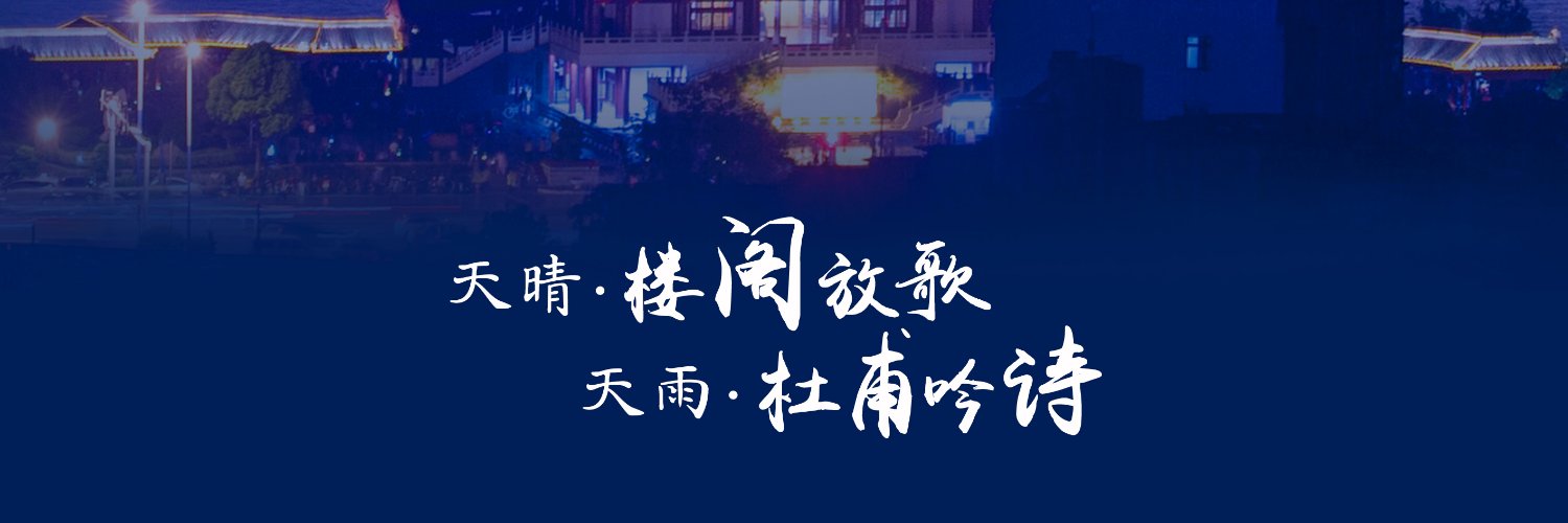 xiaowenjuan's profile banner image