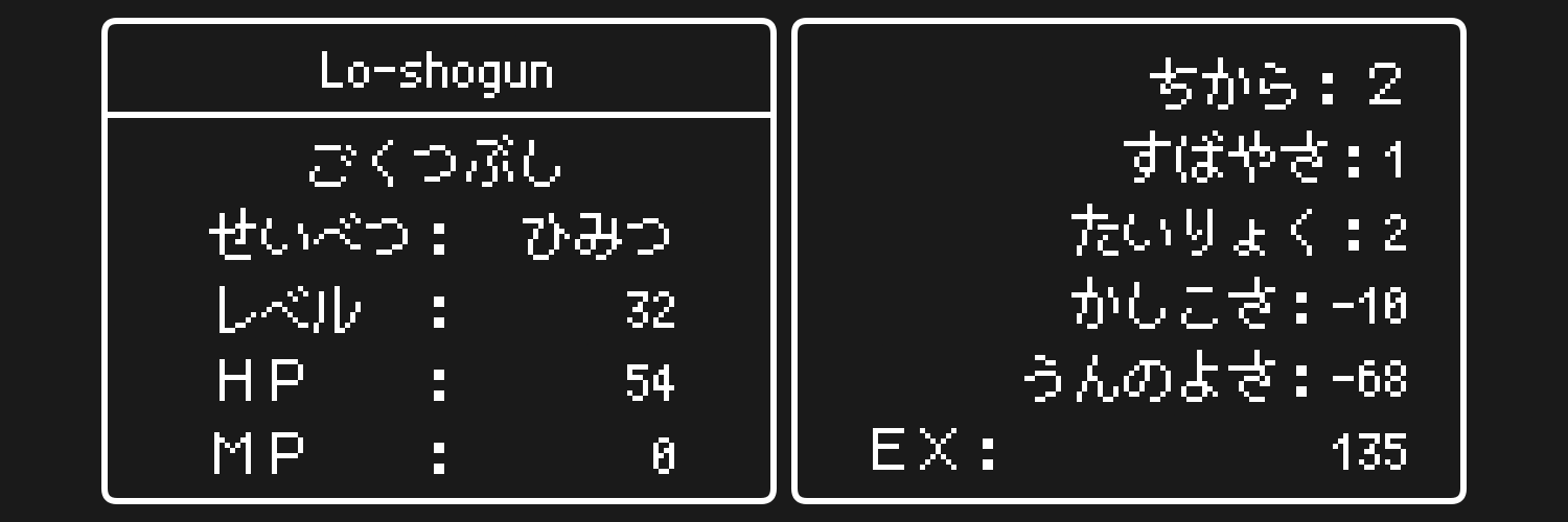 Lo_Shogun32's profile banner image