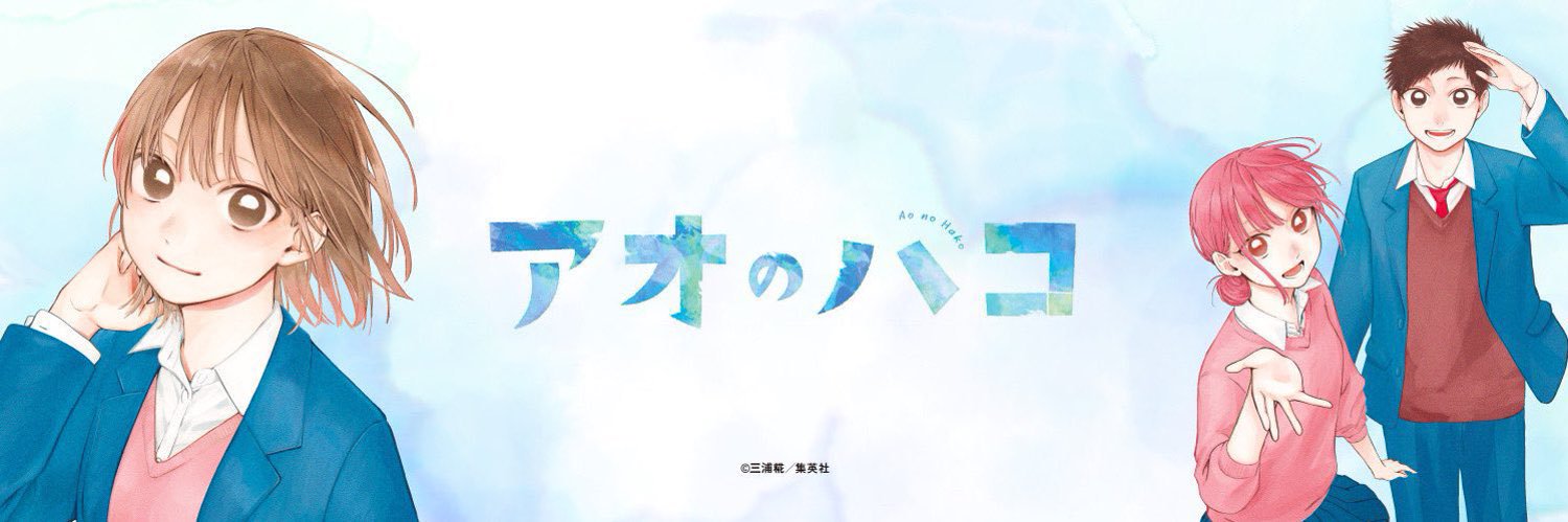 む banner