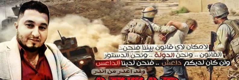 azher4a's profile banner image