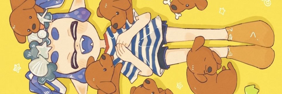 イヌ's banner