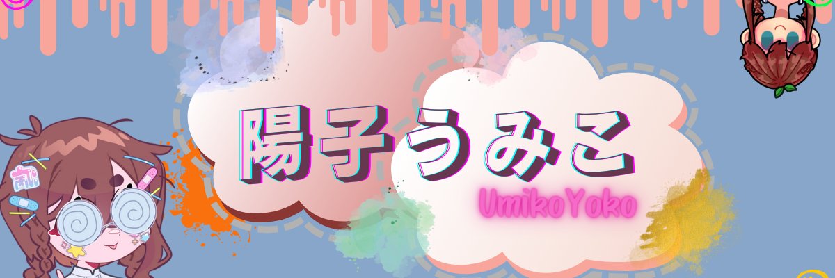 UmikoYoko banner