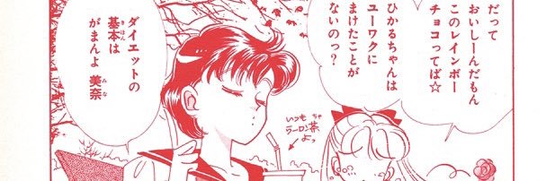 ﾊﾗ=ﾍﾟｯｺﾘ-ﾆｬ banner