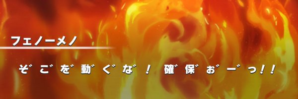 _UND0 Profile Banner