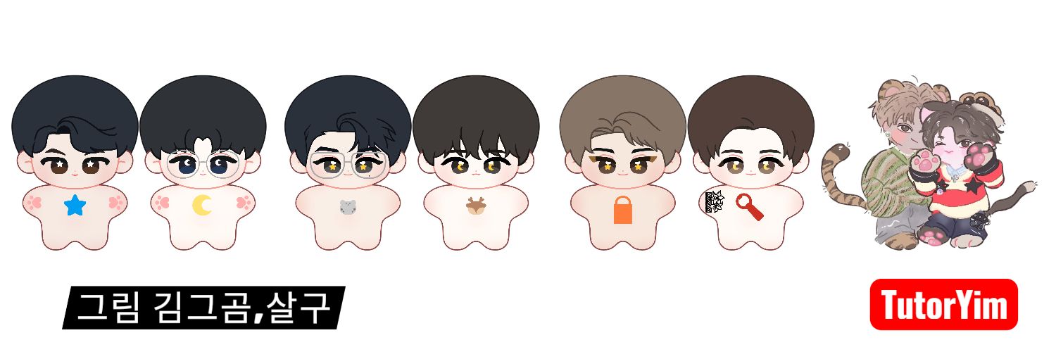 (Rest)베이지곰🌈🐢🌠🪐🌌👽❤️ banner
